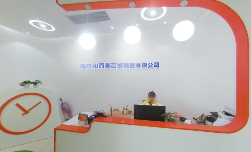 構建多元服務體系 從辦公用品到企業咨詢的立體化經營戰略